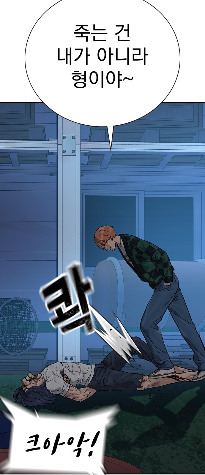 111 페이지