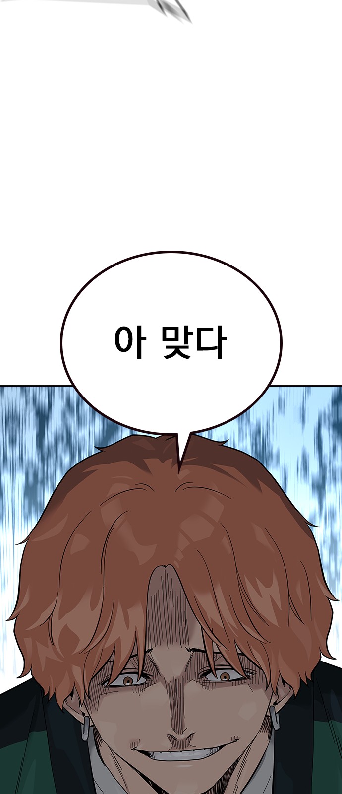 112 페이지