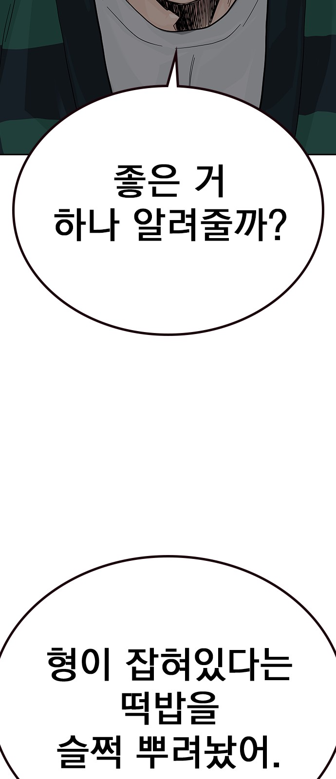 113 페이지