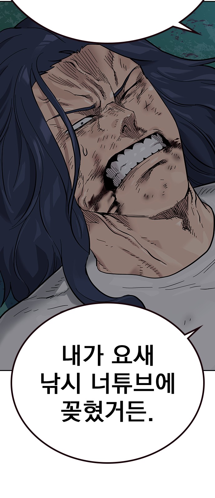 114 페이지