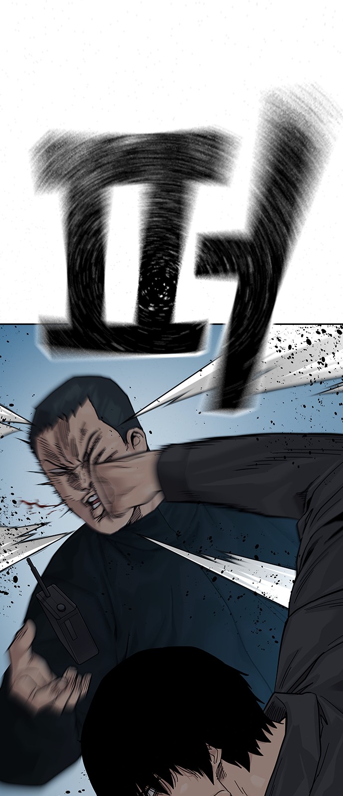 121 페이지
