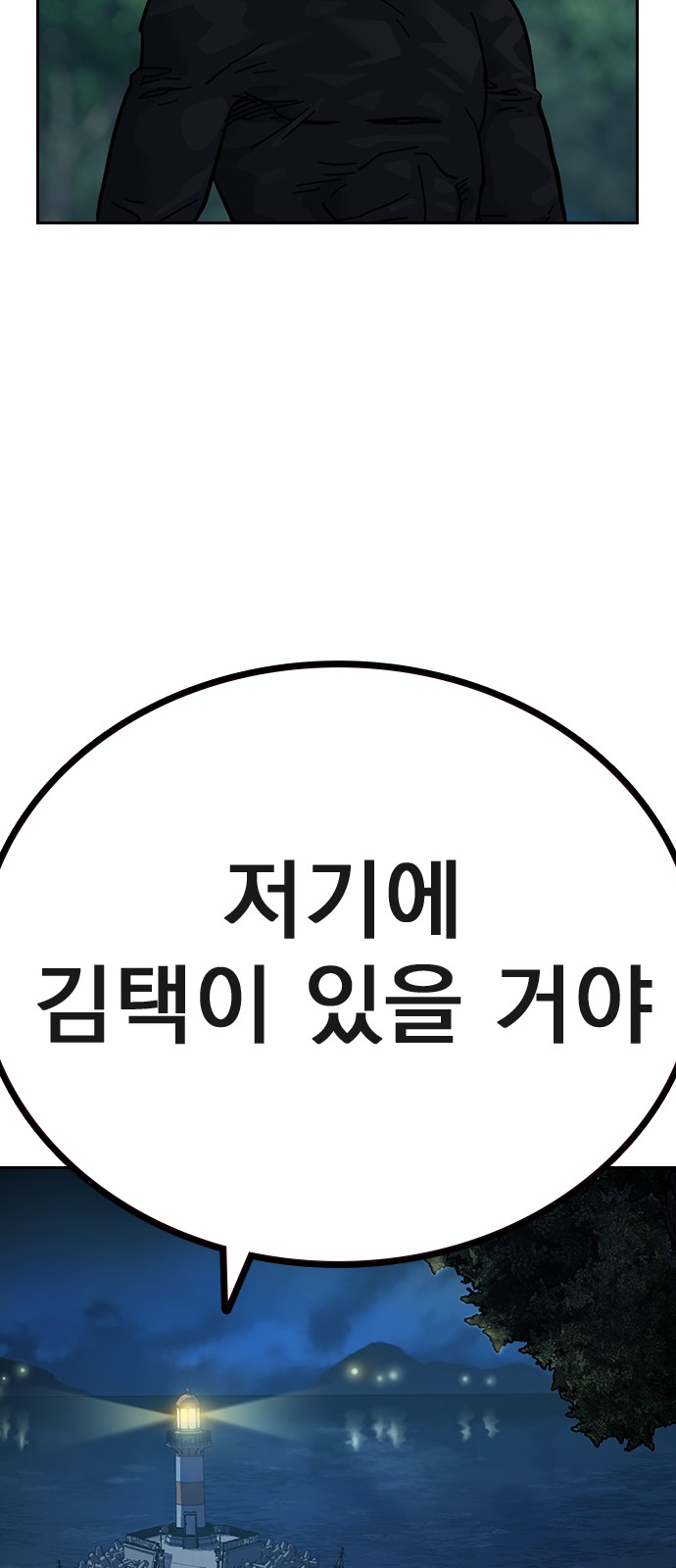 124 페이지