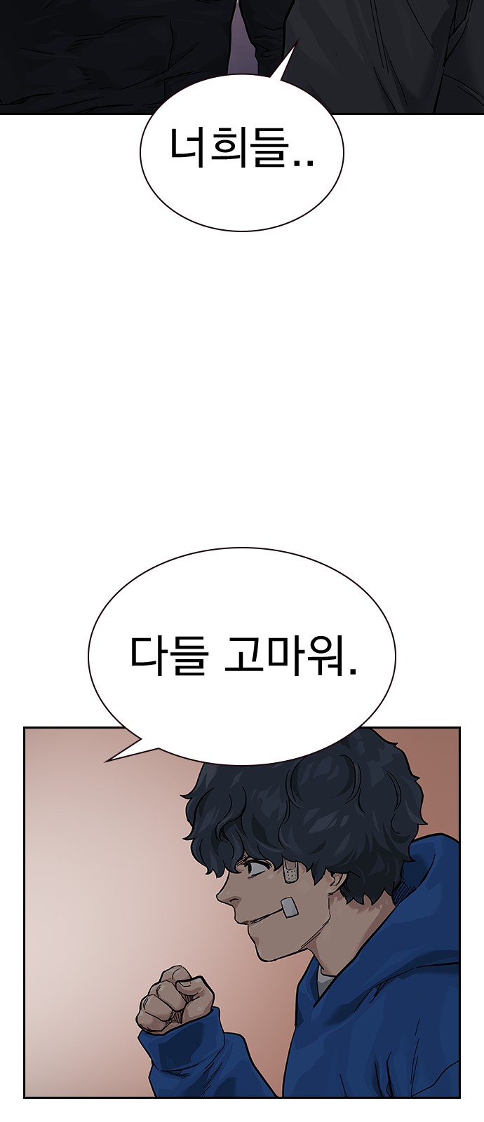 35 페이지