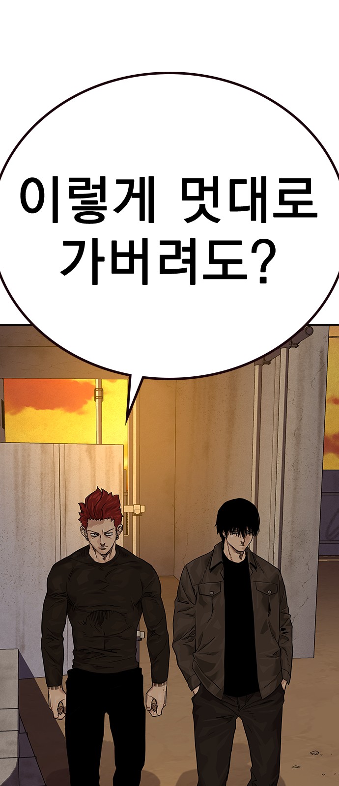61 페이지
