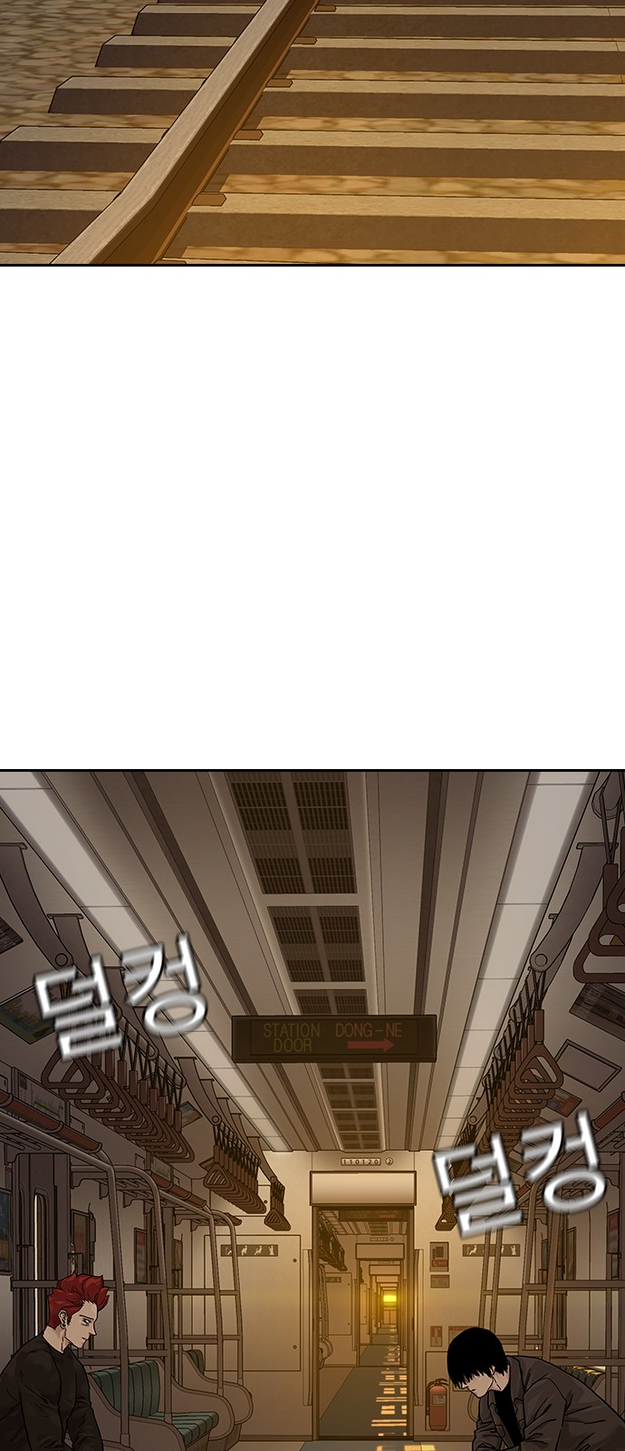 68 페이지