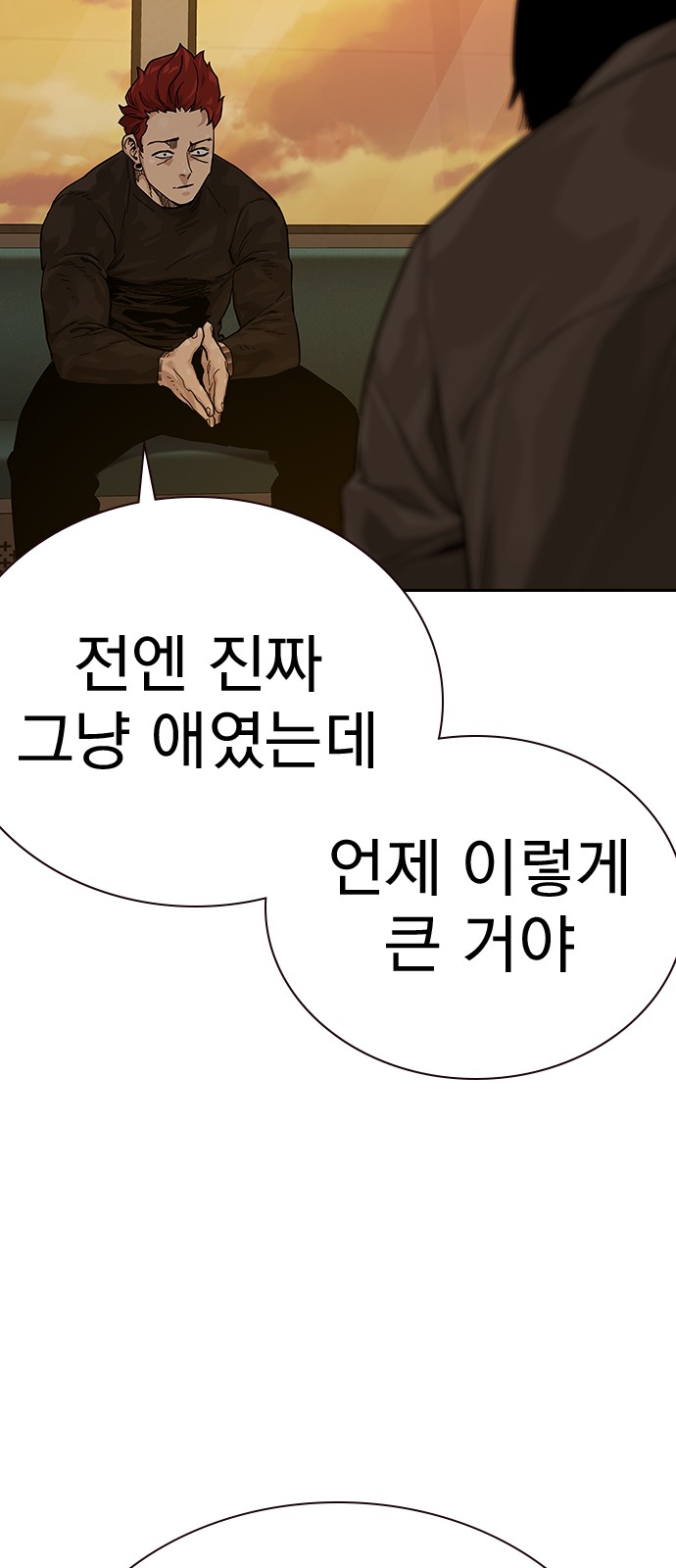 73 페이지