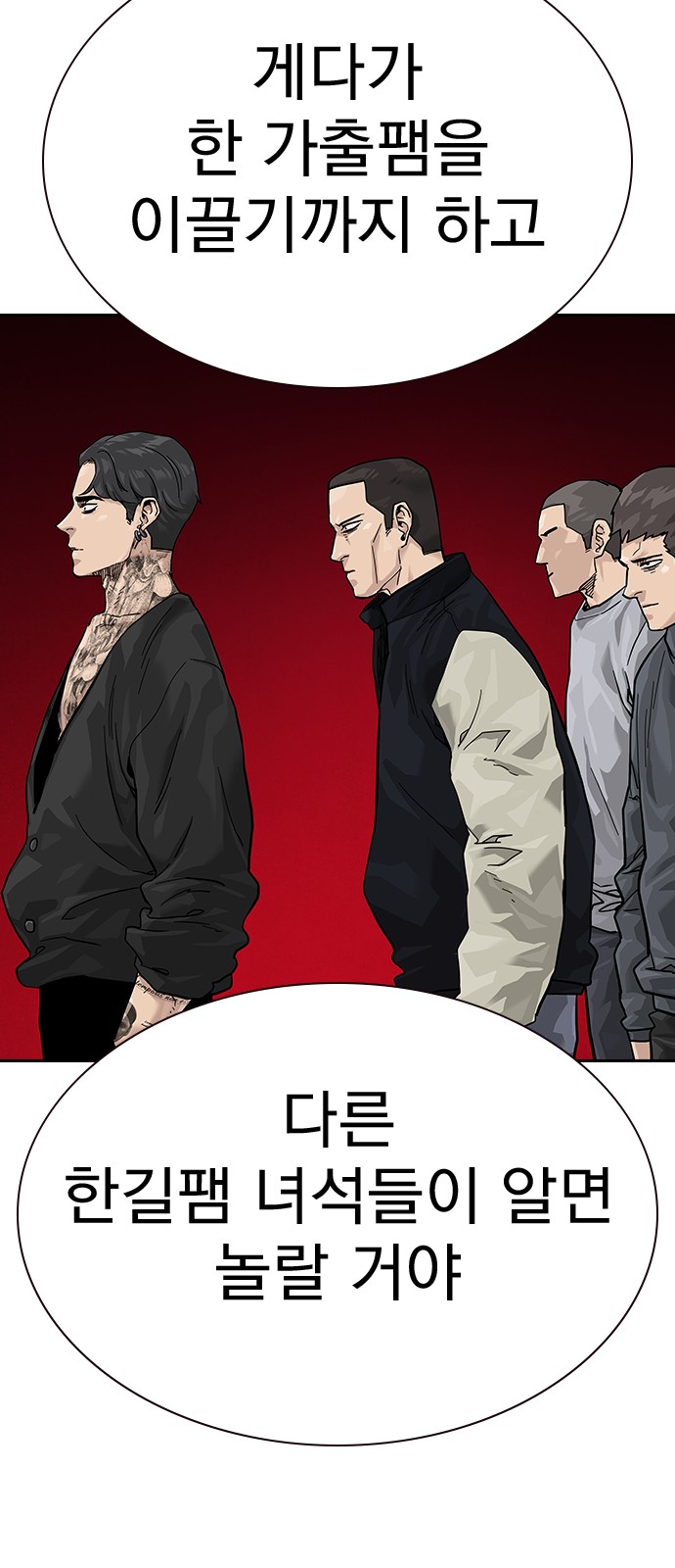 74 페이지