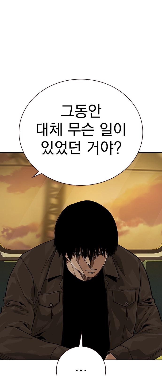 75 페이지
