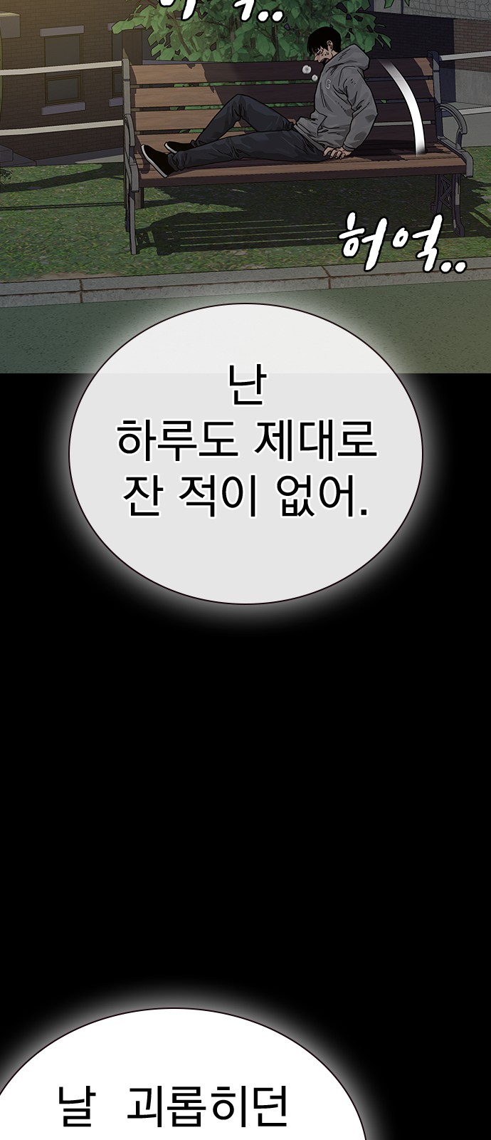 77 페이지