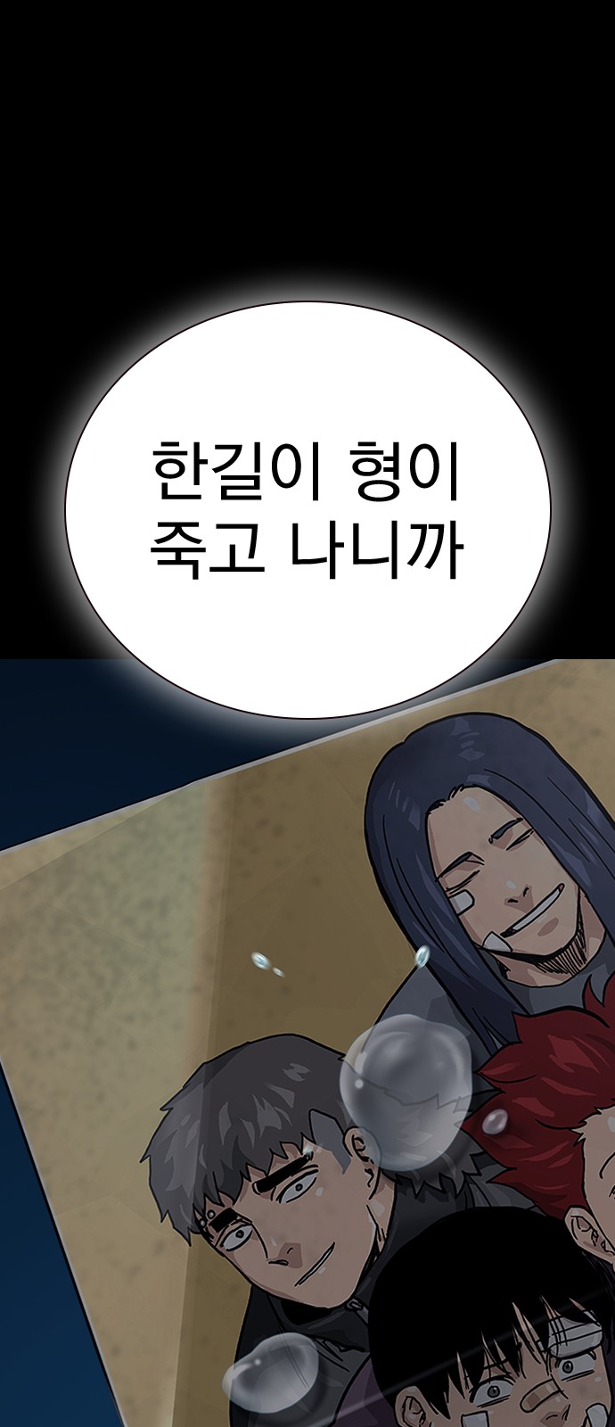 79 페이지