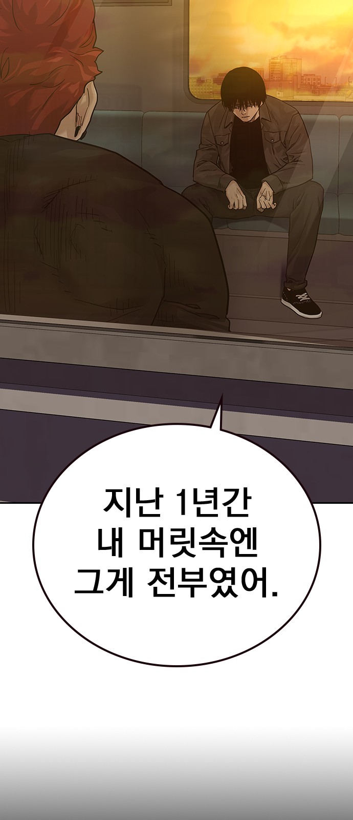 83 페이지