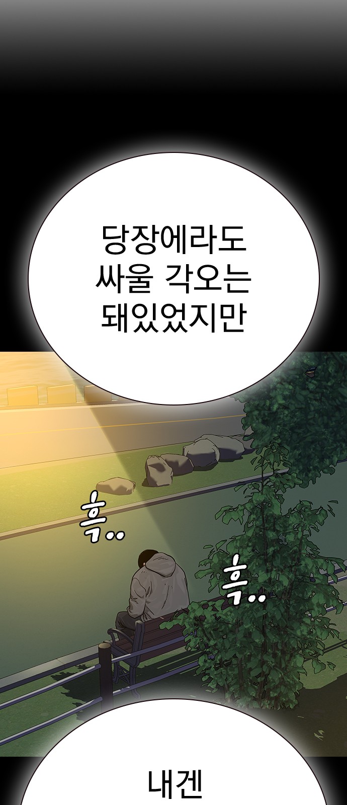 84 페이지