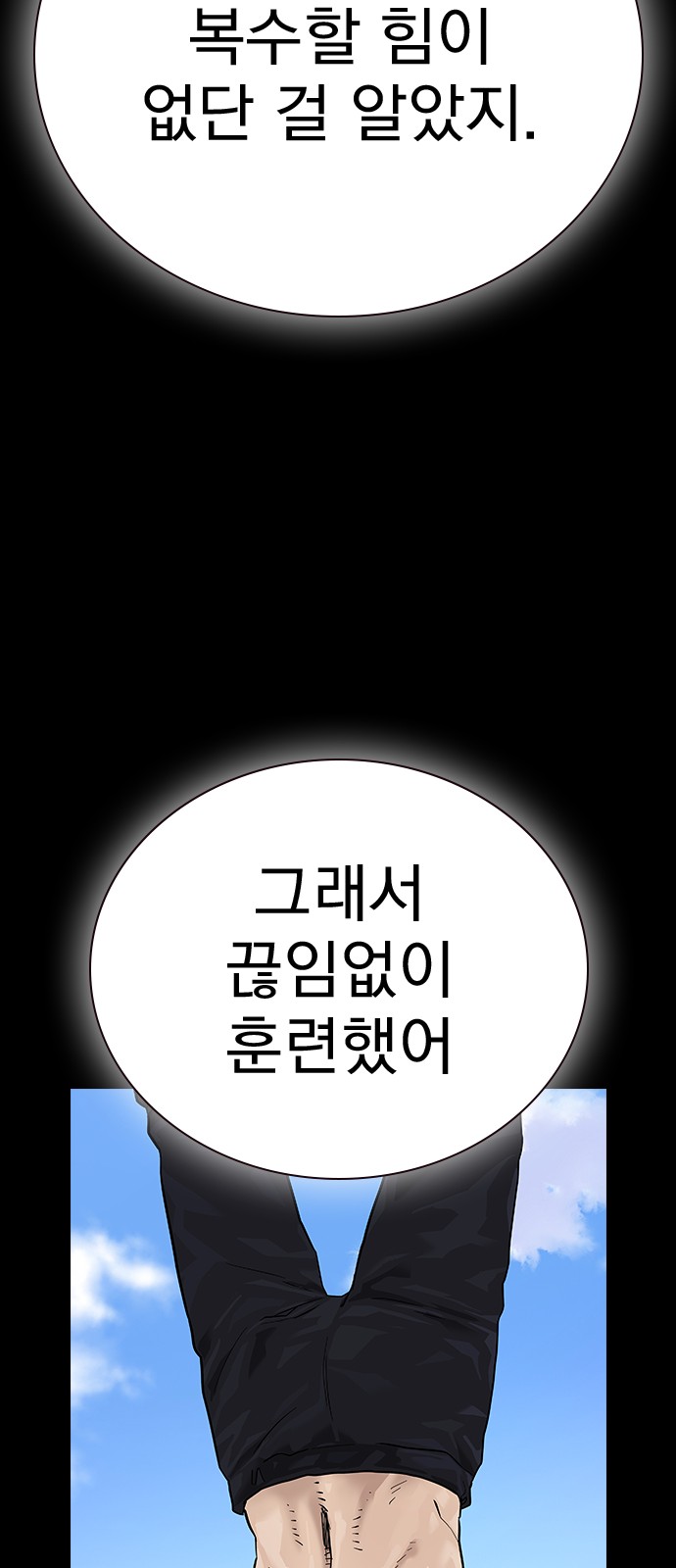 85 페이지