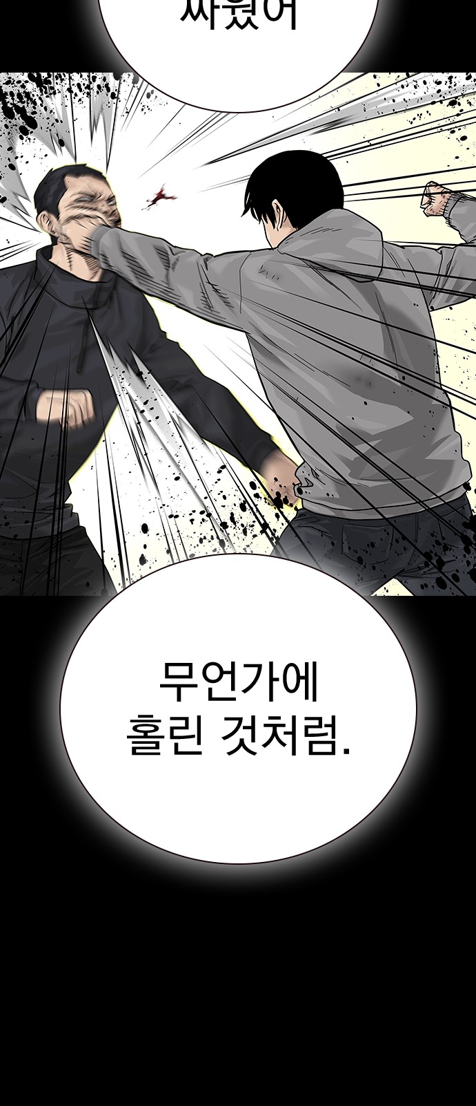 87 페이지