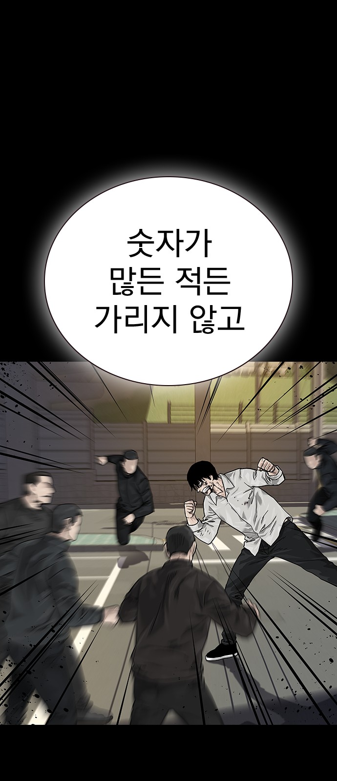 89 페이지