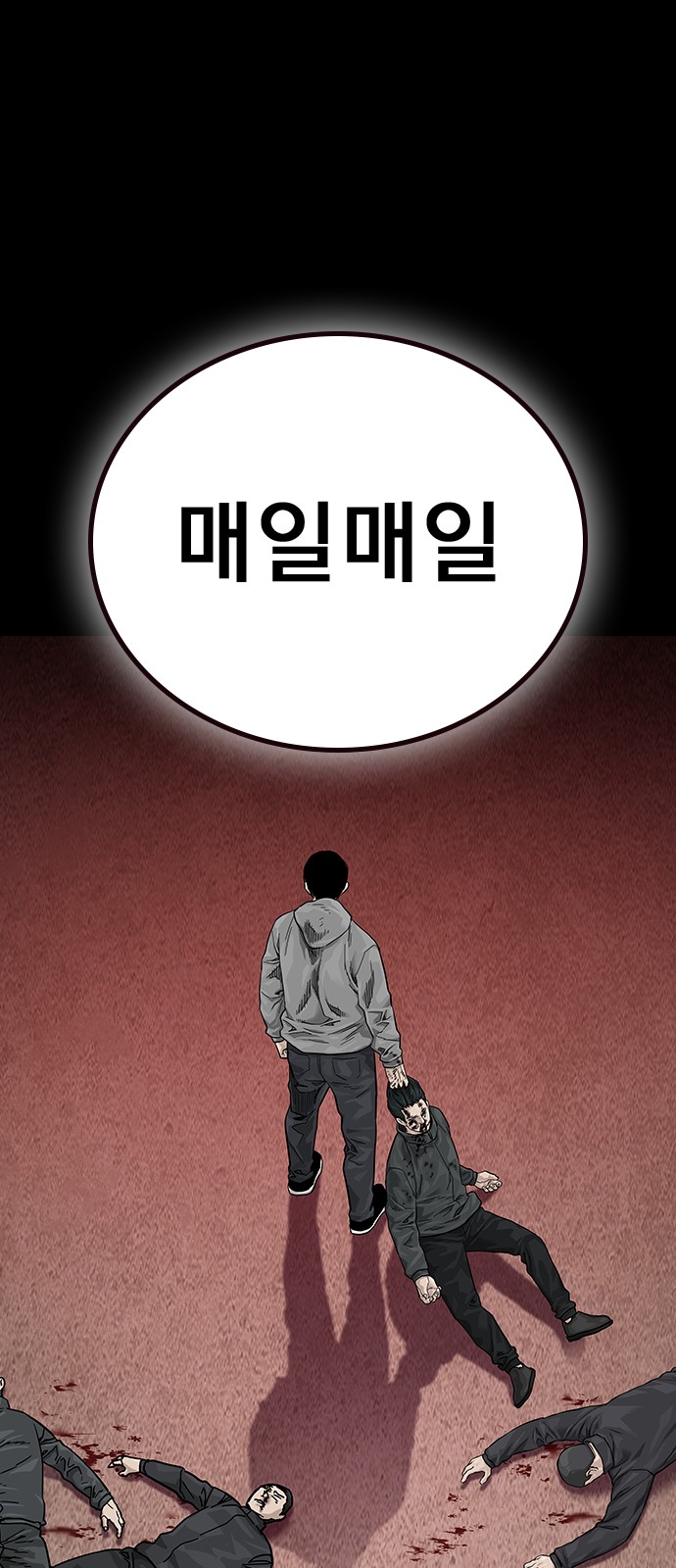 90 페이지
