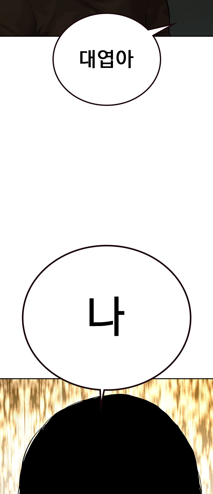 93 페이지