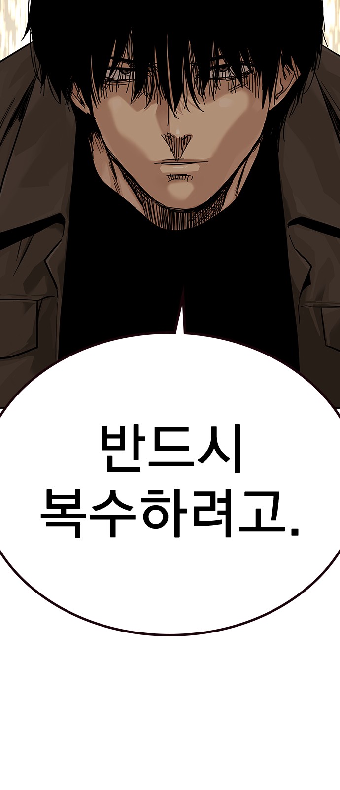 94 페이지