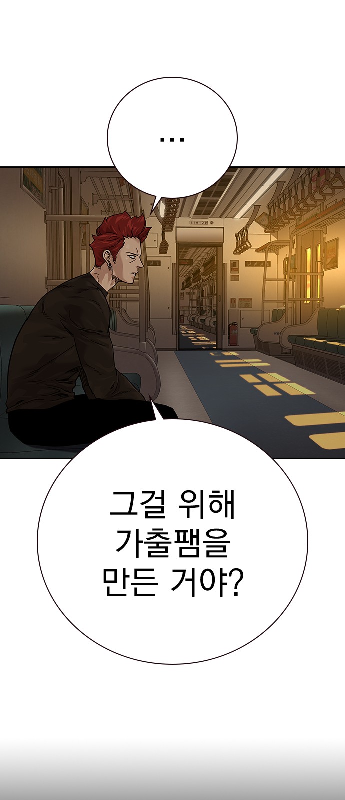95 페이지