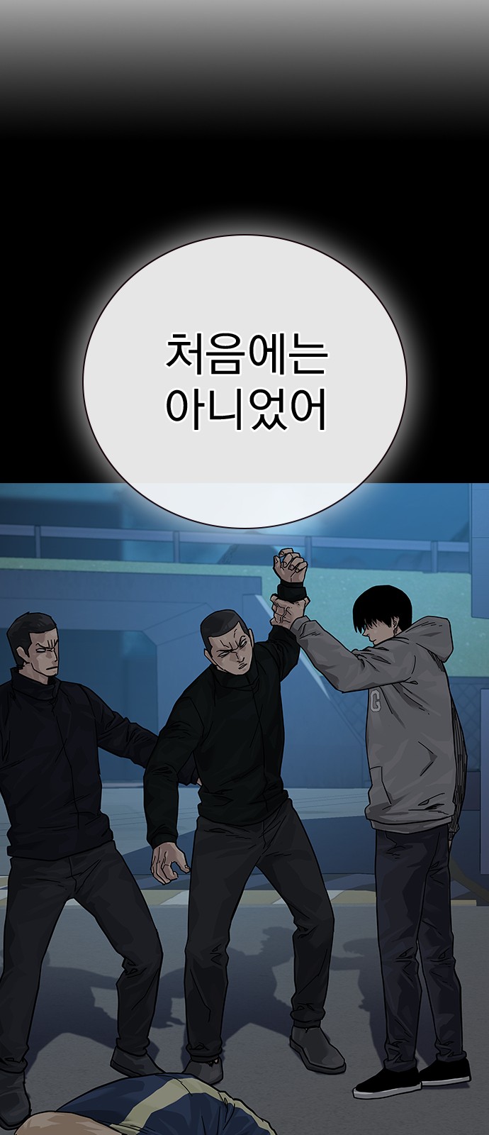 96 페이지