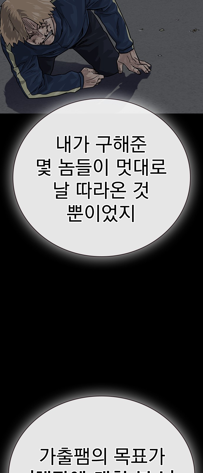97 페이지
