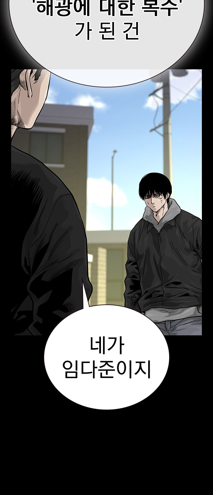 98 페이지