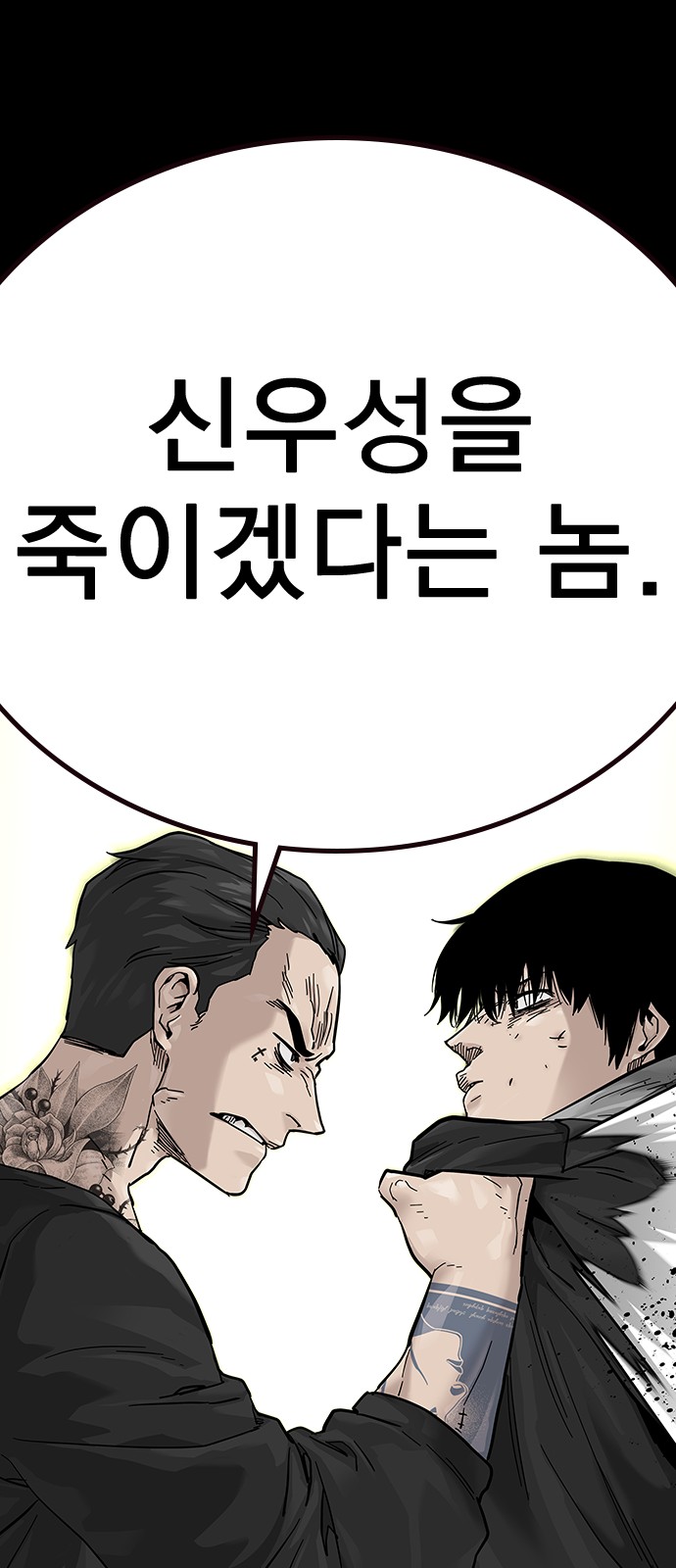 99 페이지