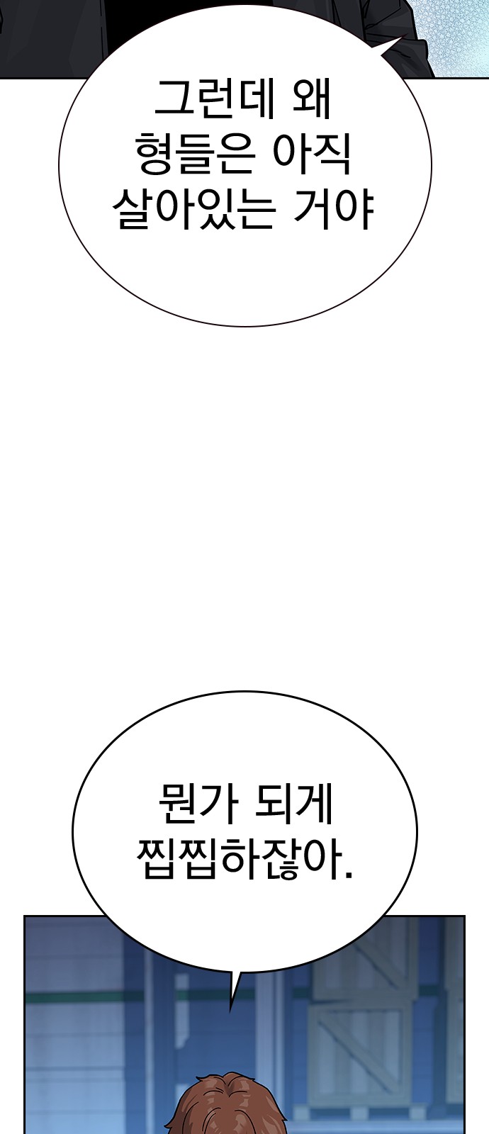 100 페이지