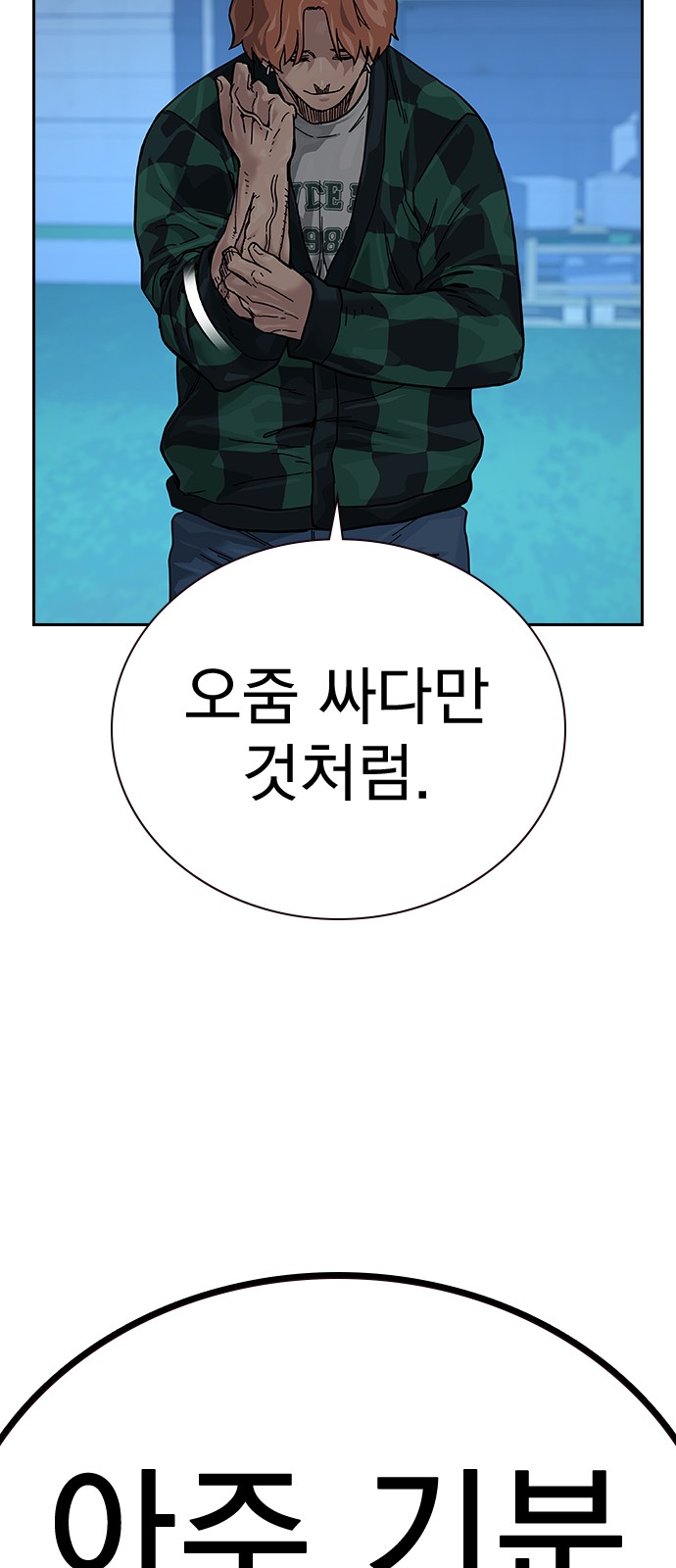 101 페이지