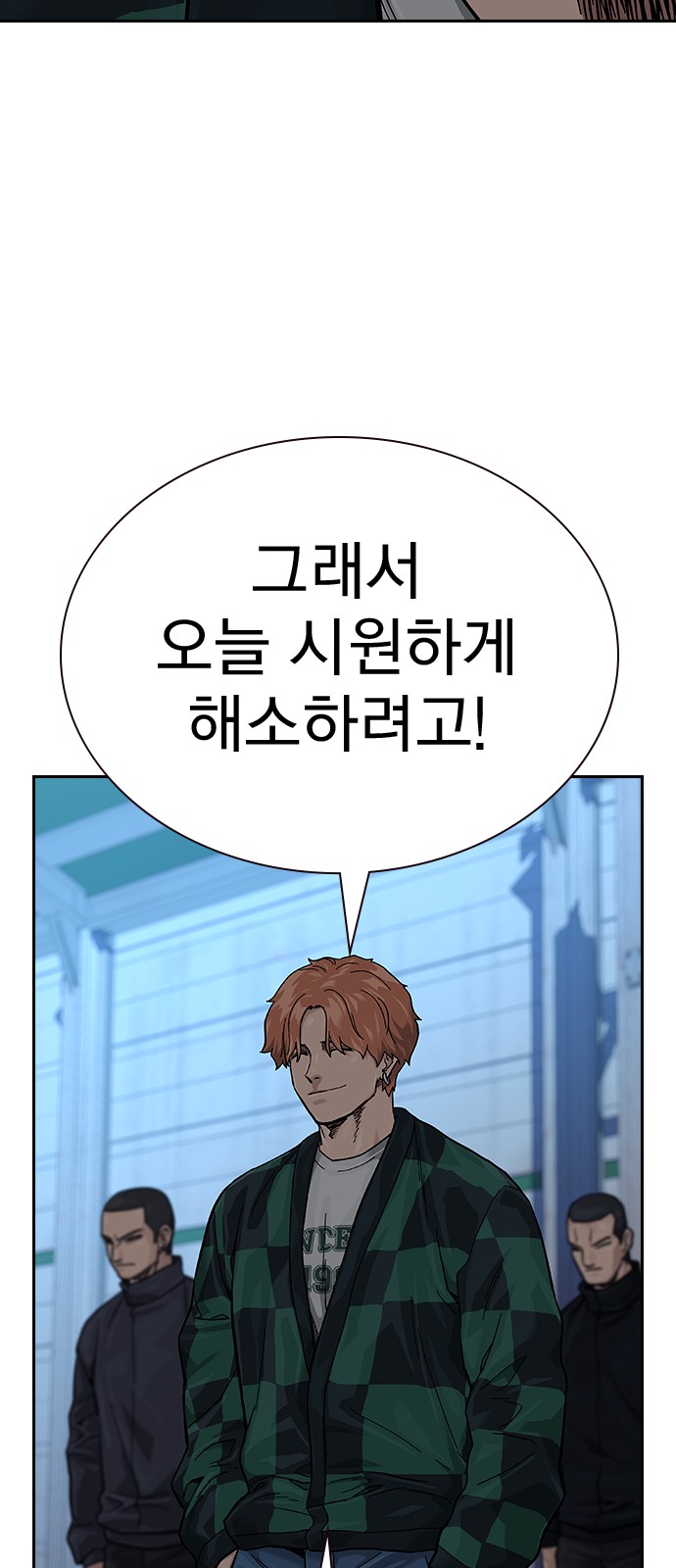 103 페이지
