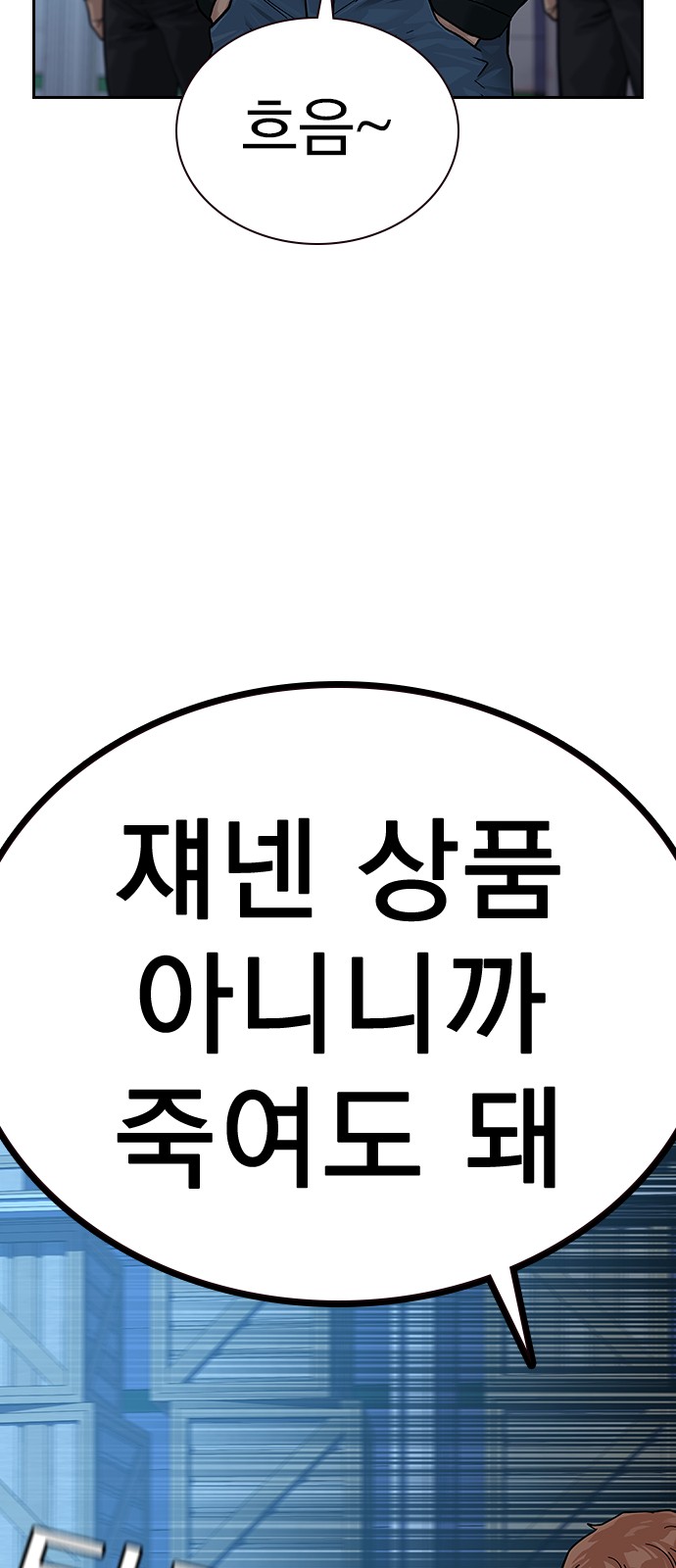 104 페이지