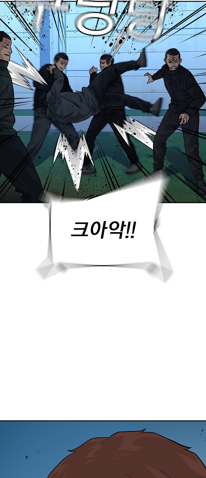 114 페이지