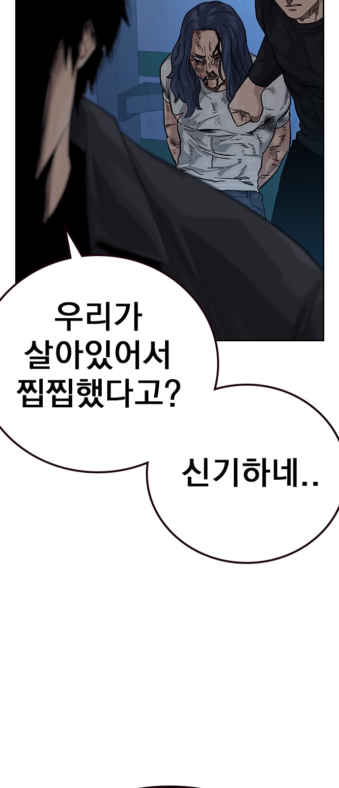 116 페이지