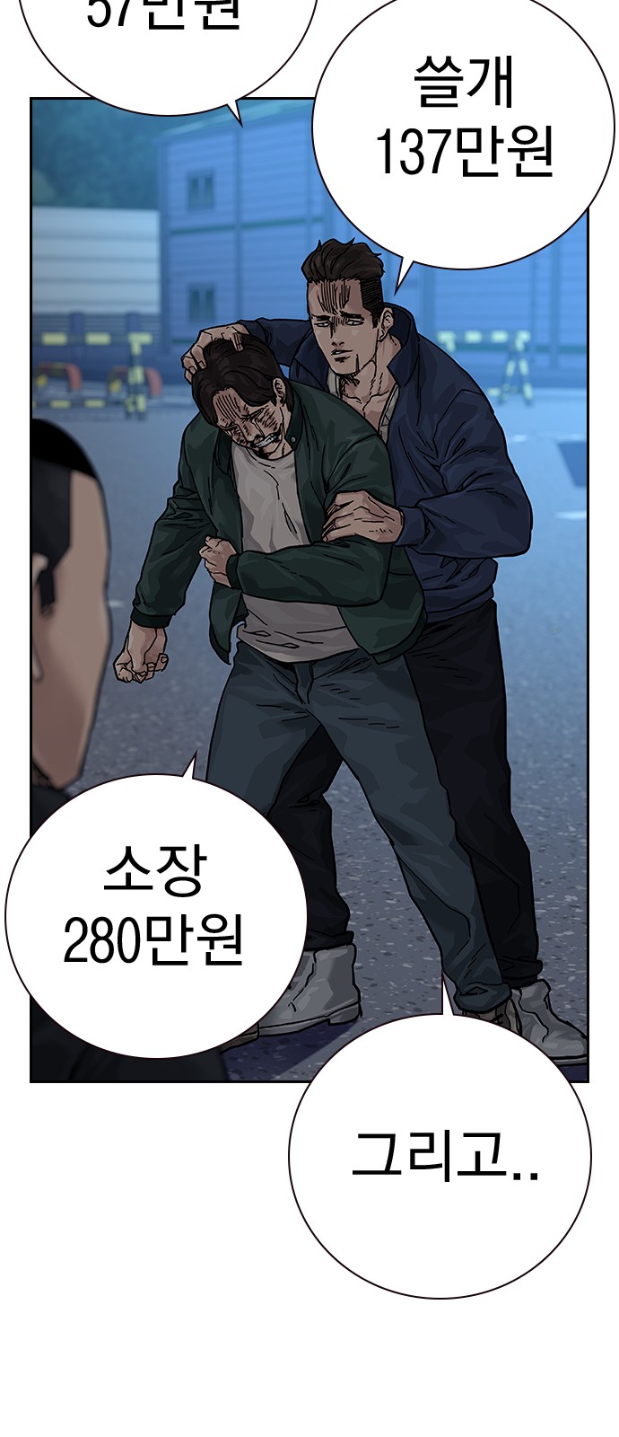 30 페이지