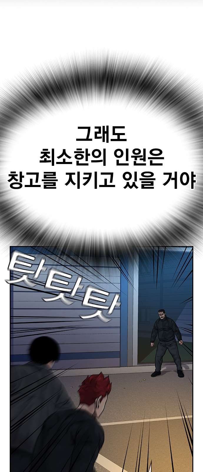 58 페이지