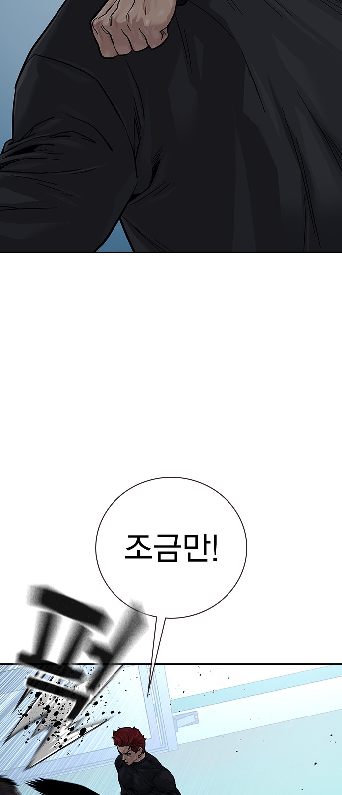 73 페이지