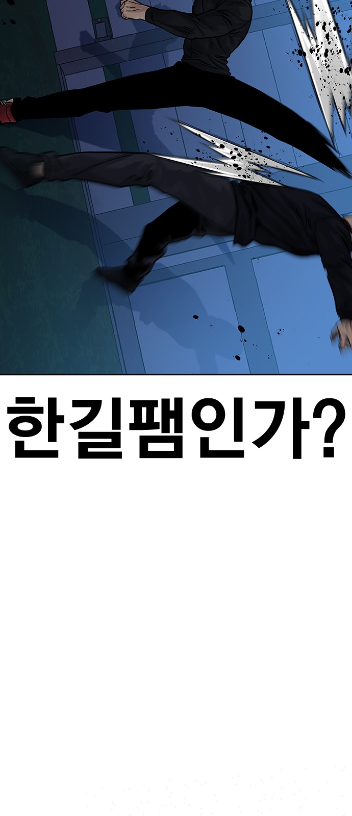 78 페이지