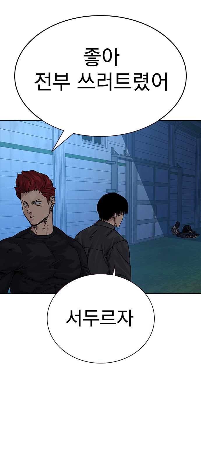 80 페이지
