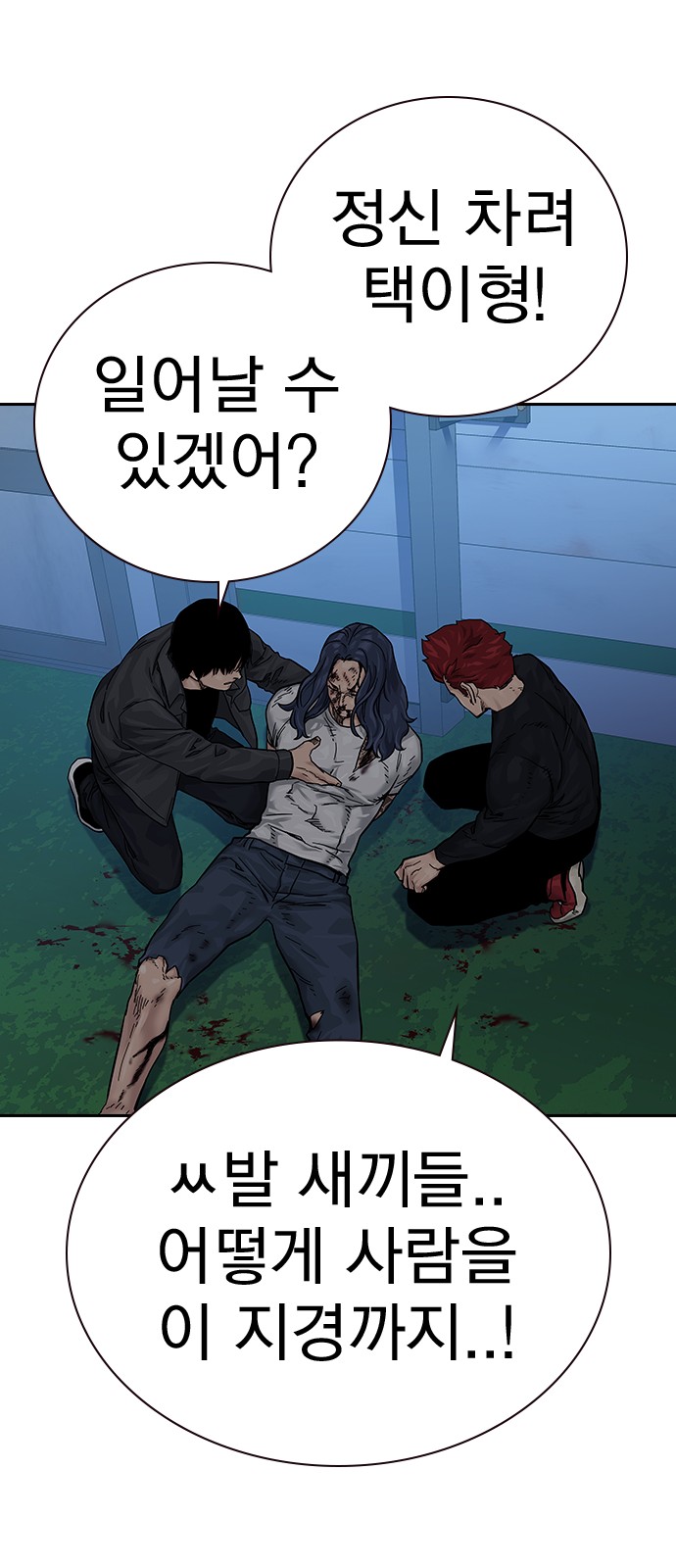 81 페이지