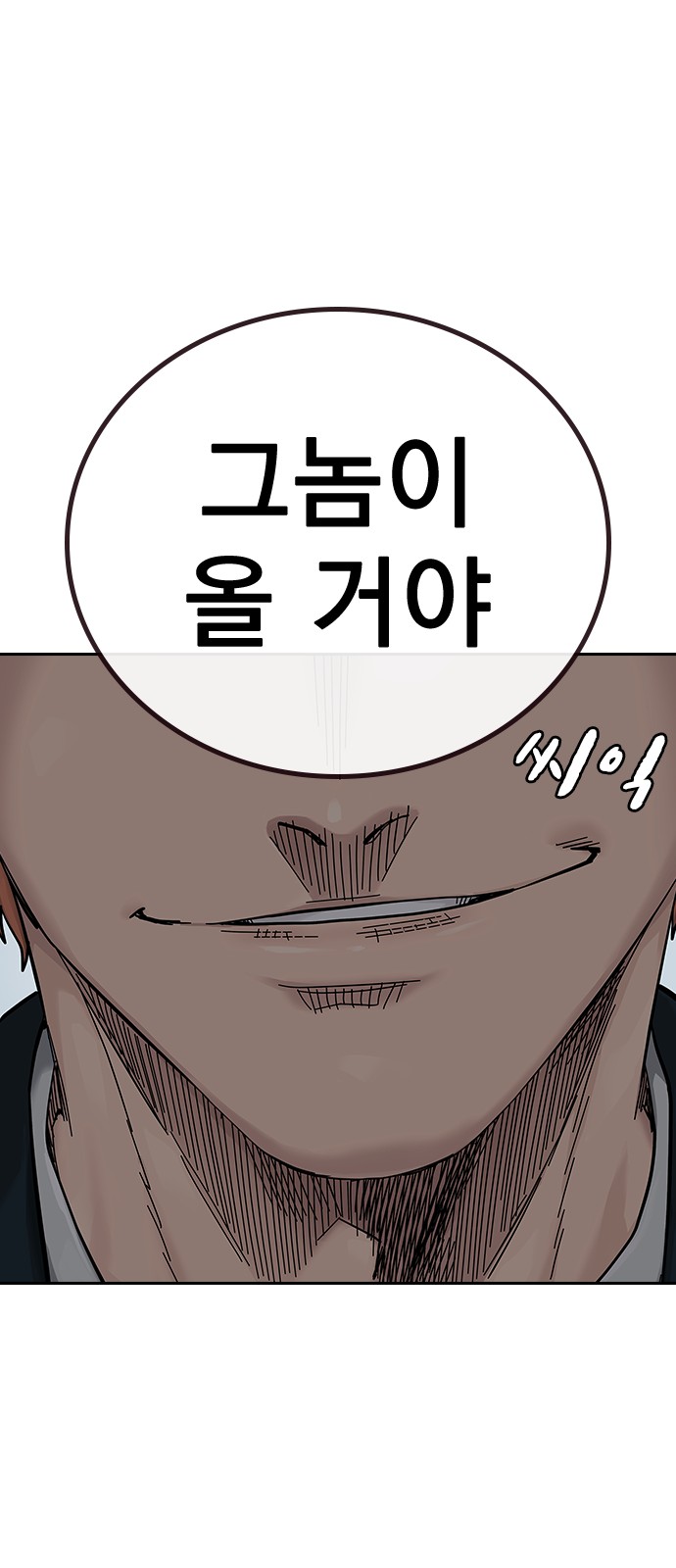 85 페이지