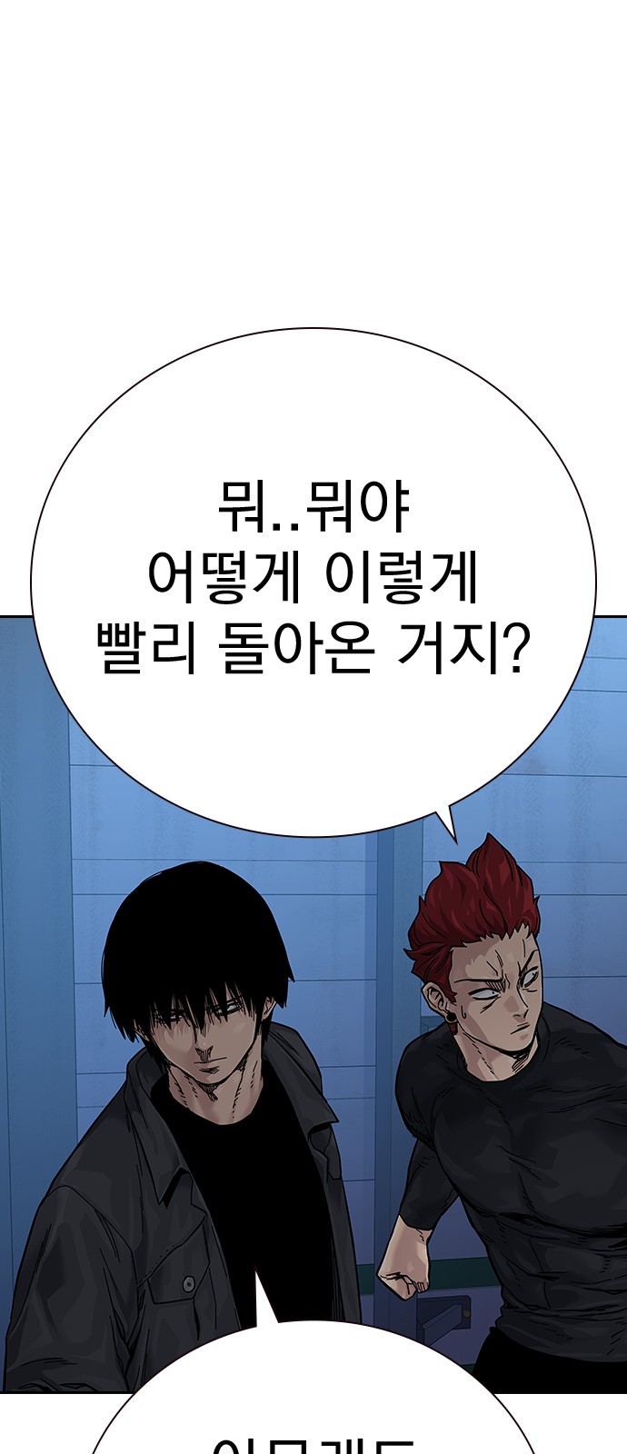 89 페이지