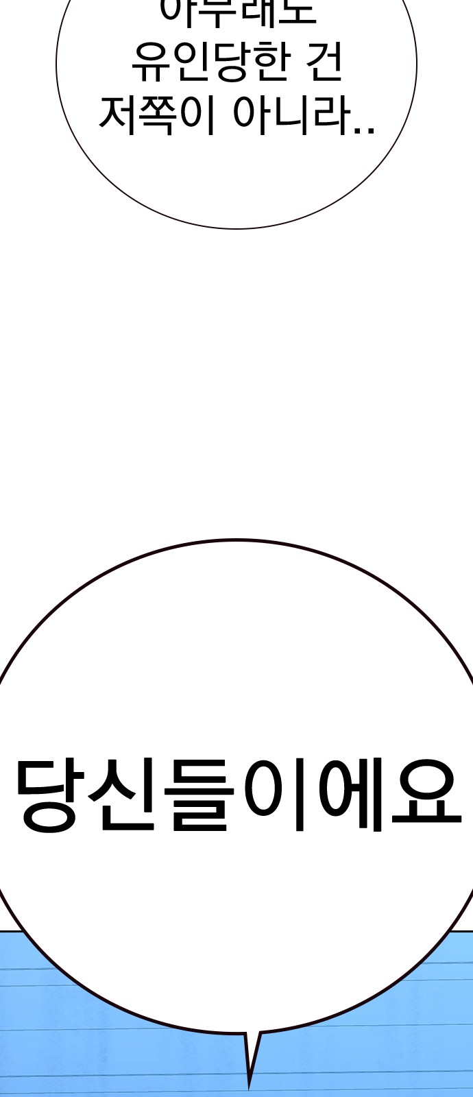 90 페이지