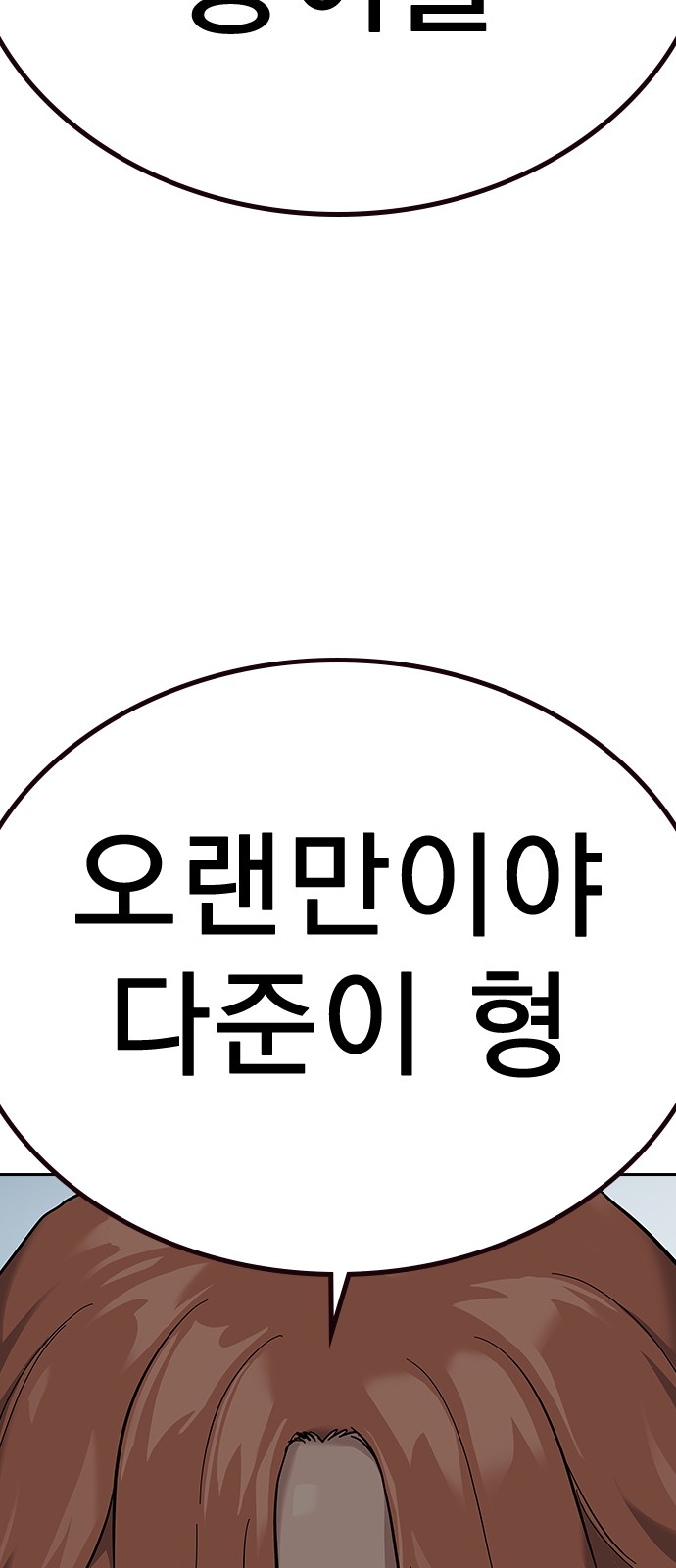 92 페이지