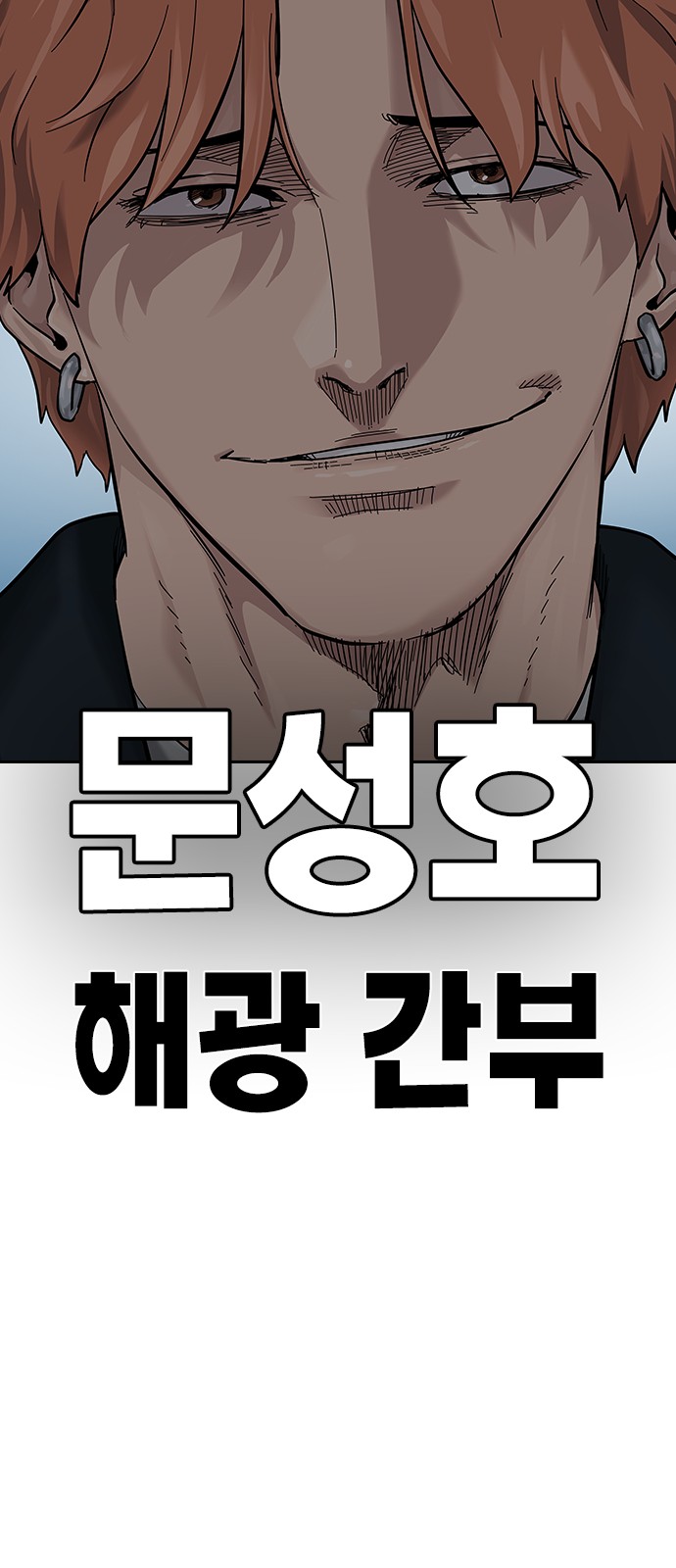 93 페이지