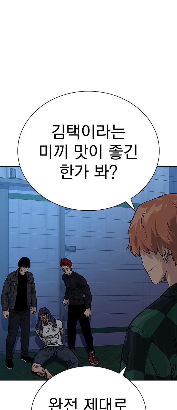 95 페이지