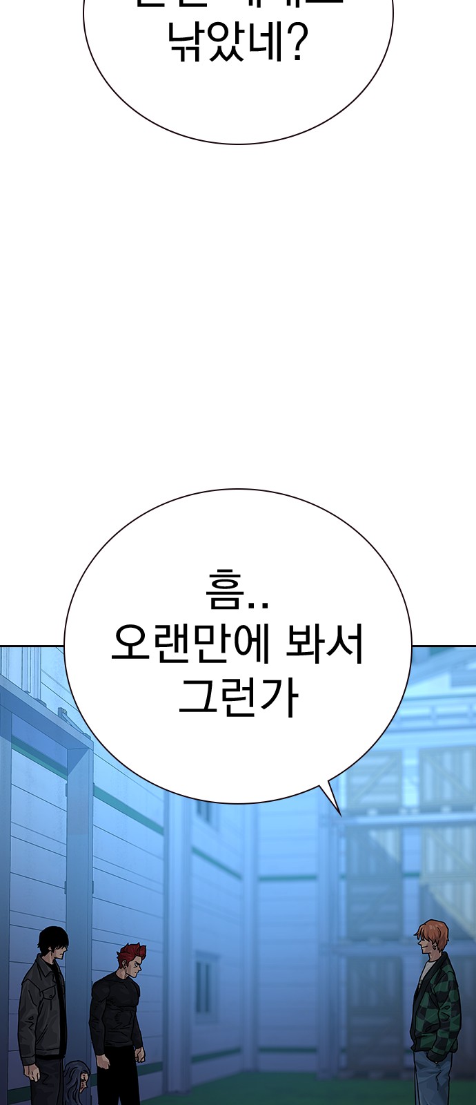 96 페이지
