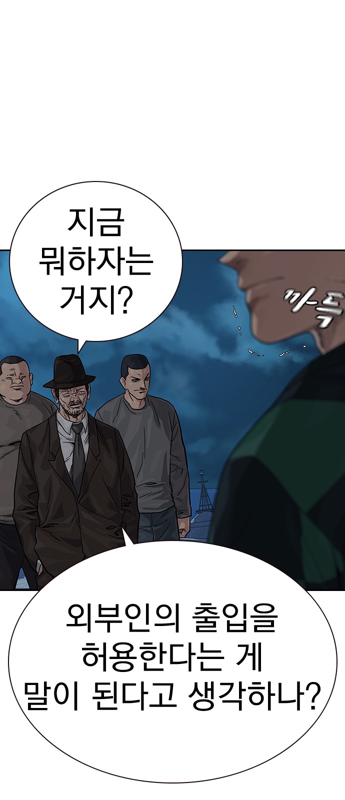 104 페이지