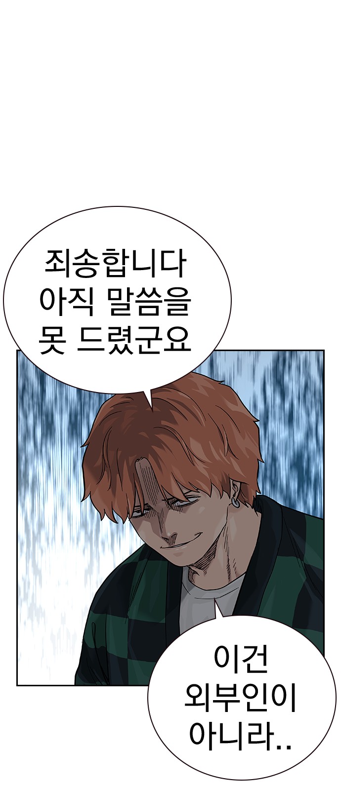 105 페이지