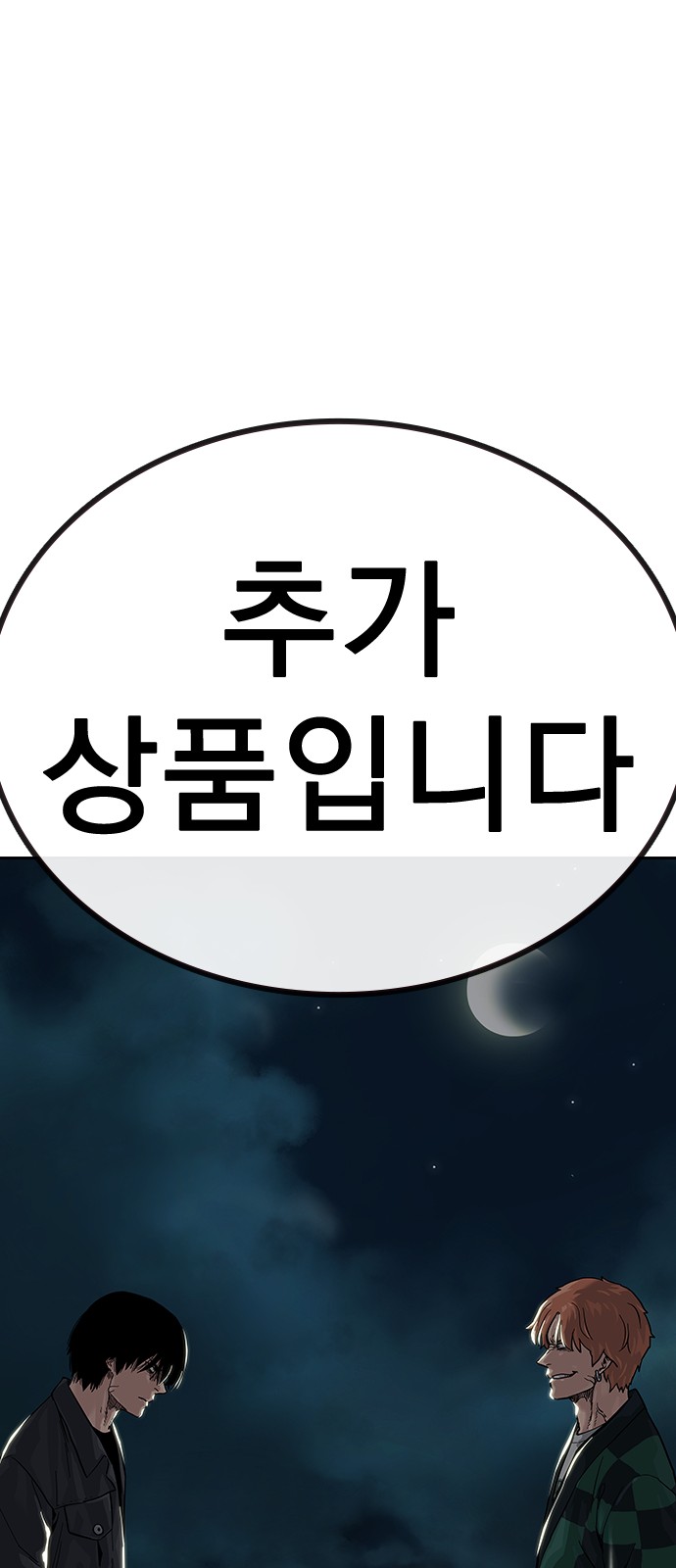 106 페이지