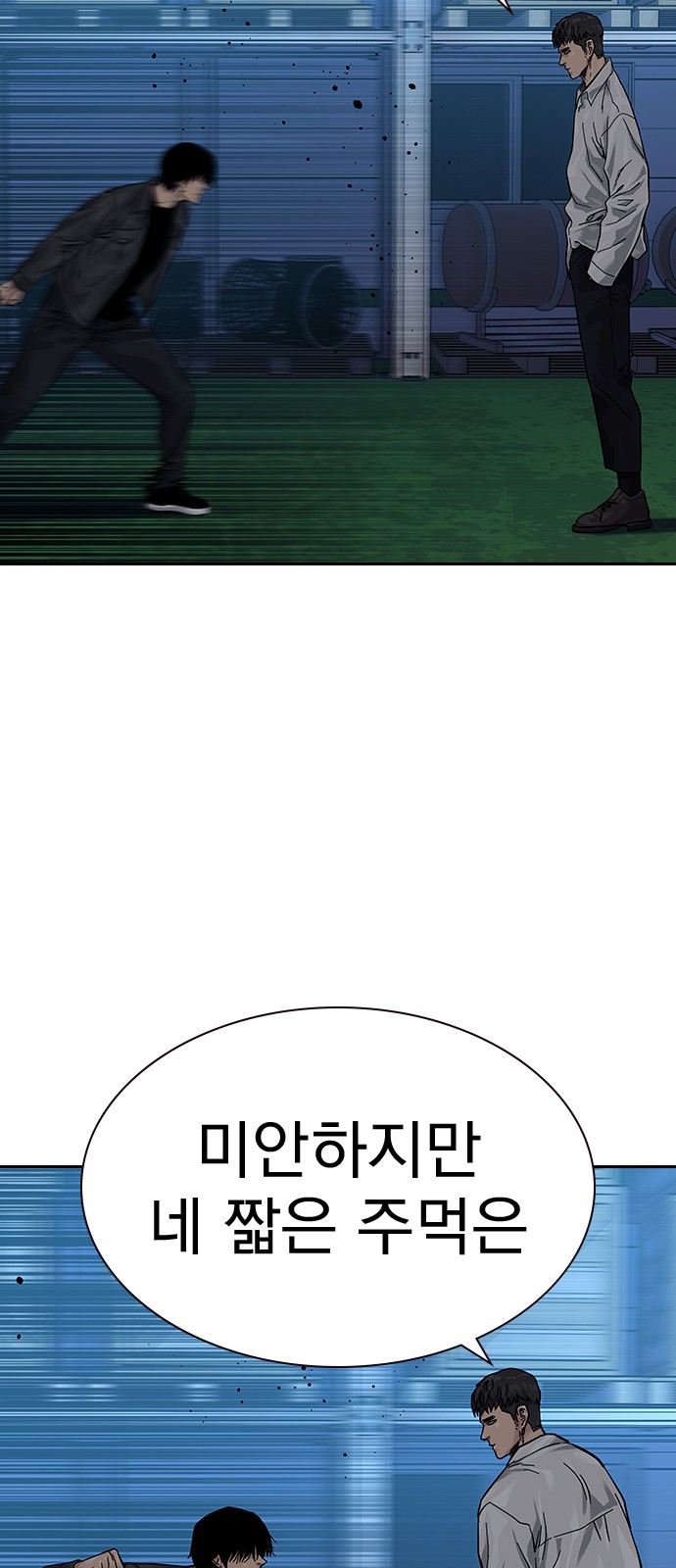 48 페이지